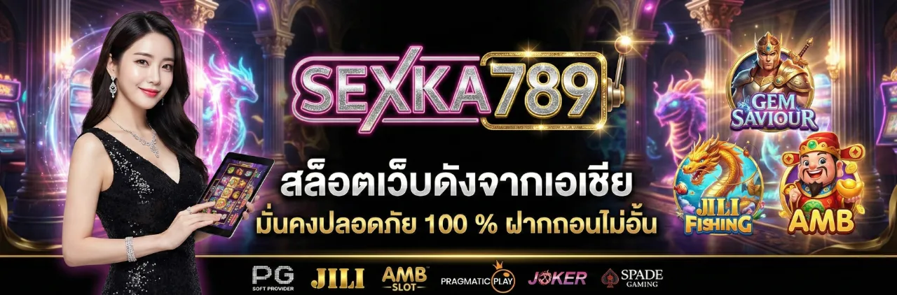 SEXKA789
