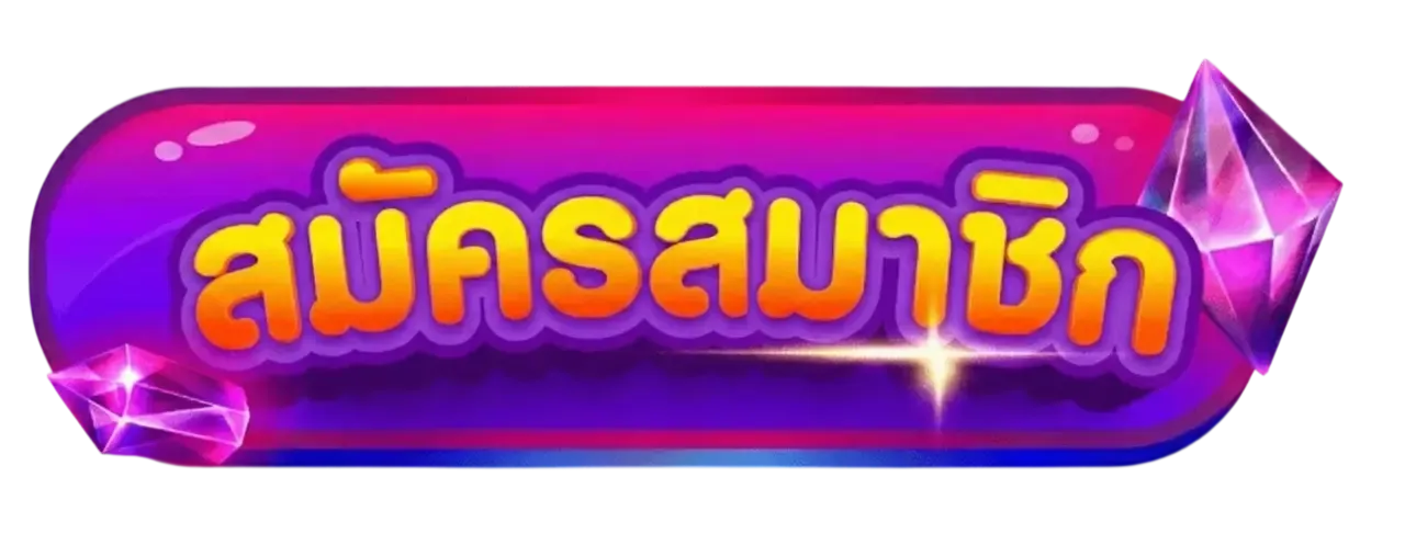 BEBI99